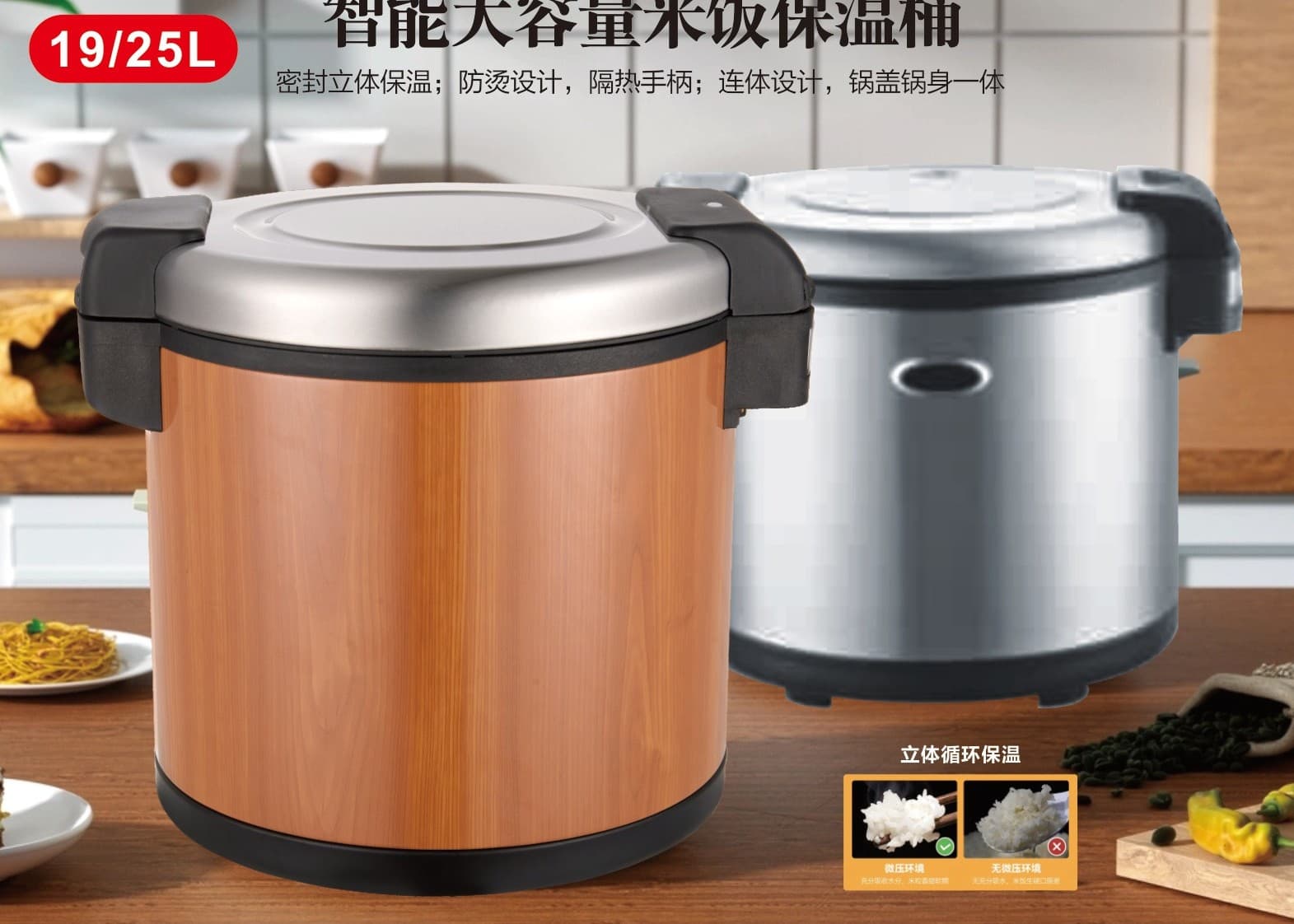 CHUANYUE Smart Commercial Electric Rice Warmer Insulated Holding Barrel 19L / 25L / 41L 24H 65°C Constant Heat