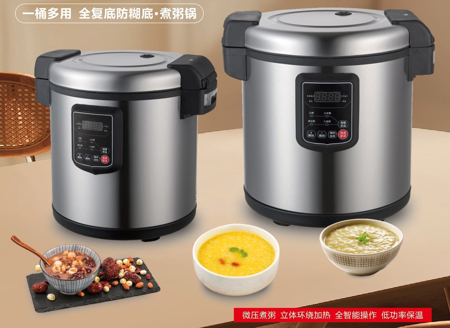 CHUANYUE Commercial Porridge Cooker 23L 1950W Efficiency King Composite Bottom Anti-Scorch Smart Micro-Pressure
