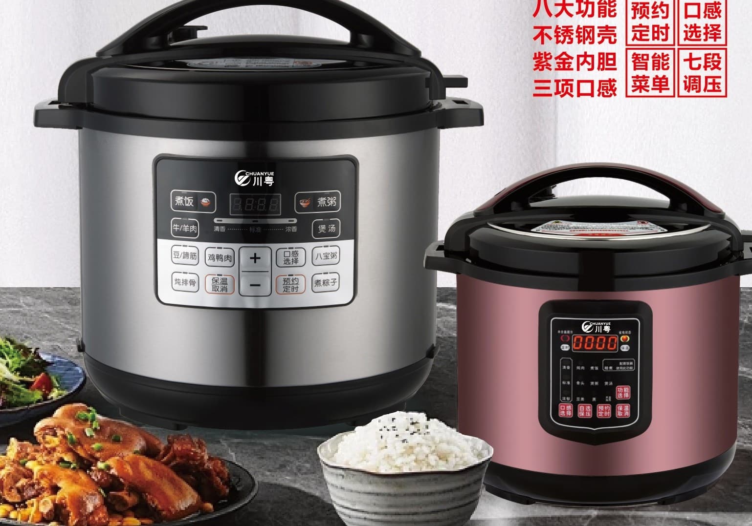 CHUANYUE Commercial Stainless Steel Electric Pressure Cooker 8L / 12L 1300W-1600W 70KPa Purple Gold Non-Stick Inner Pot